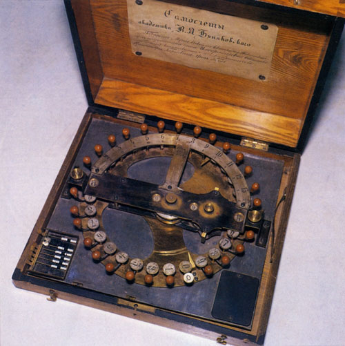 Automated abacus of Bunyakovski