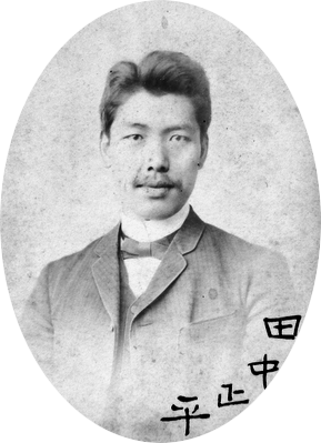 Shohé Tanaka in Germany in 1892