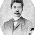 Shohe Tanaka - Complete Biography, History, and Inventions