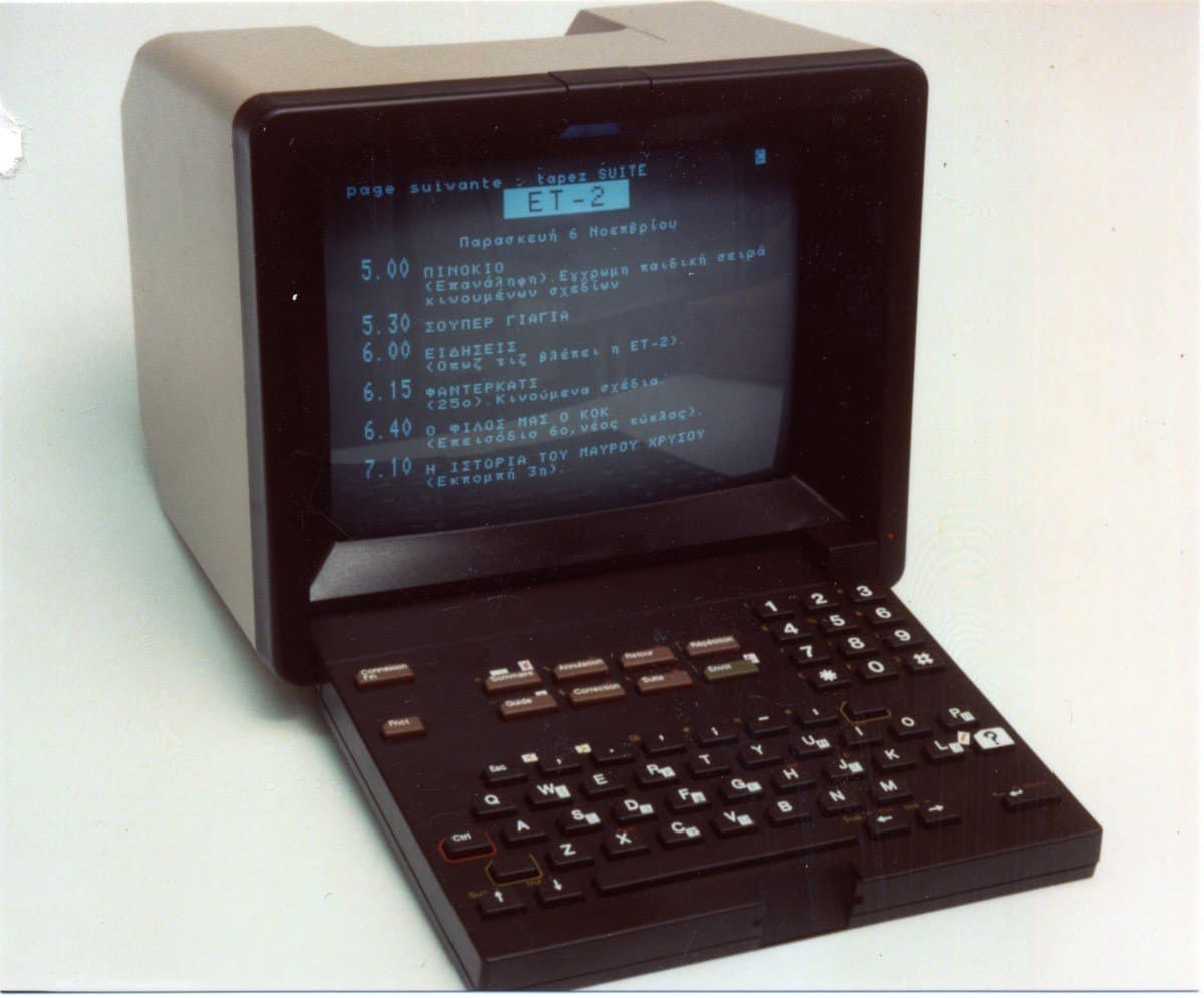 Minitel Ellenikê