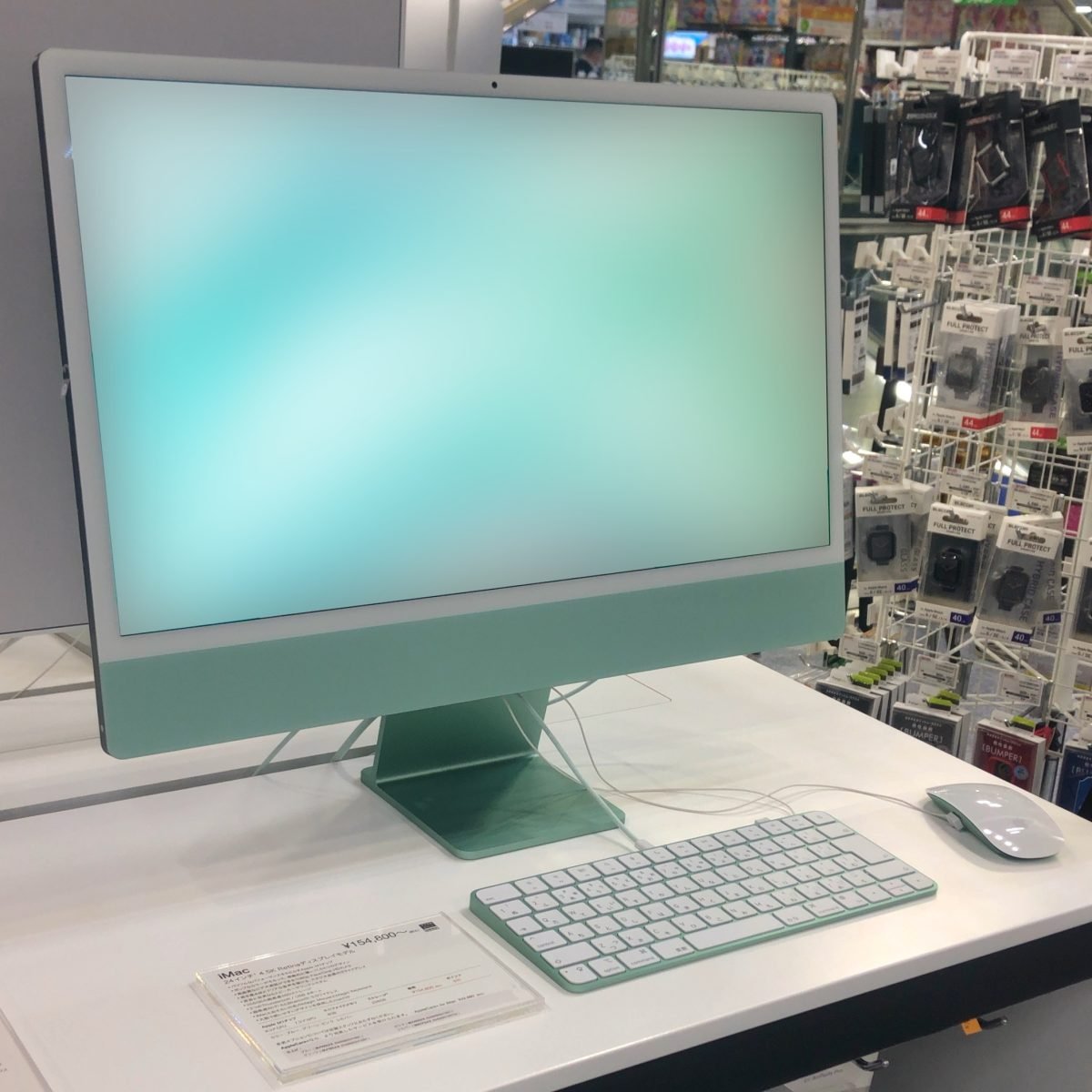 M1 iMac