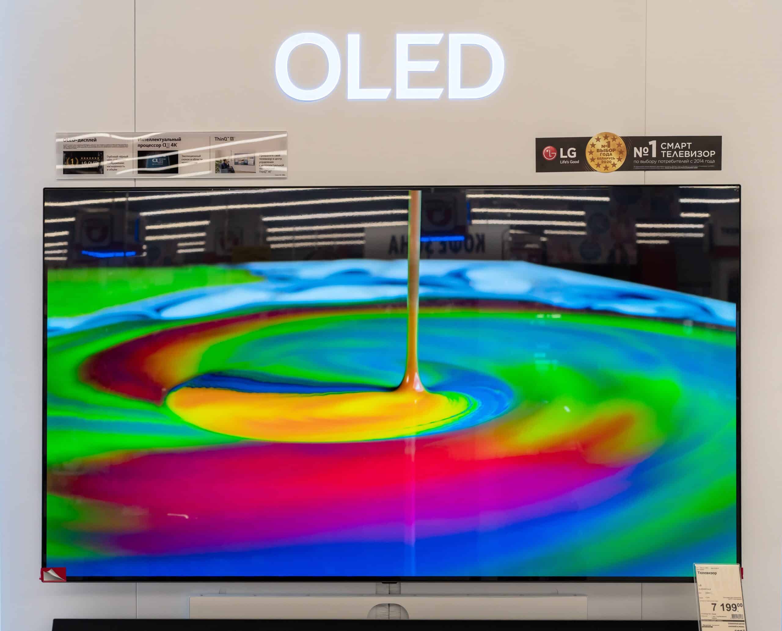 Upcoming LG TVs will address one of OLED's biggest flaws