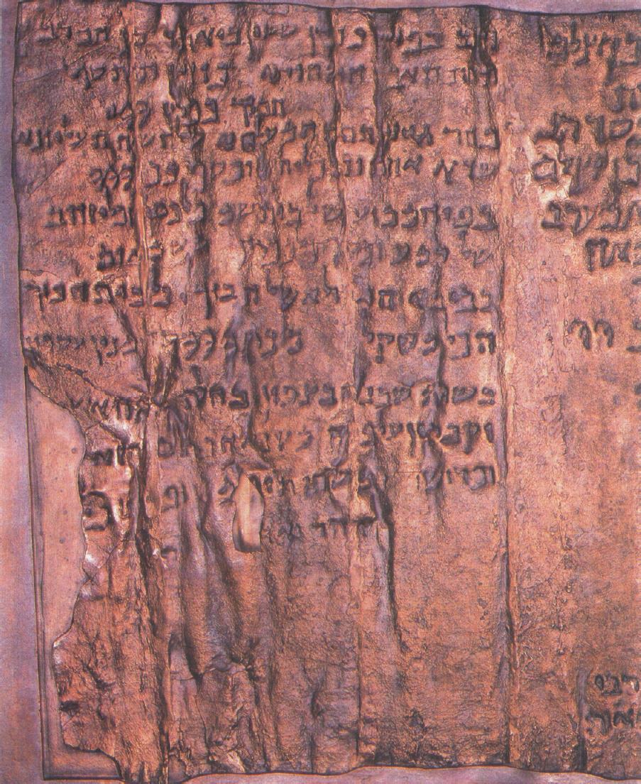 7. Copper Scroll