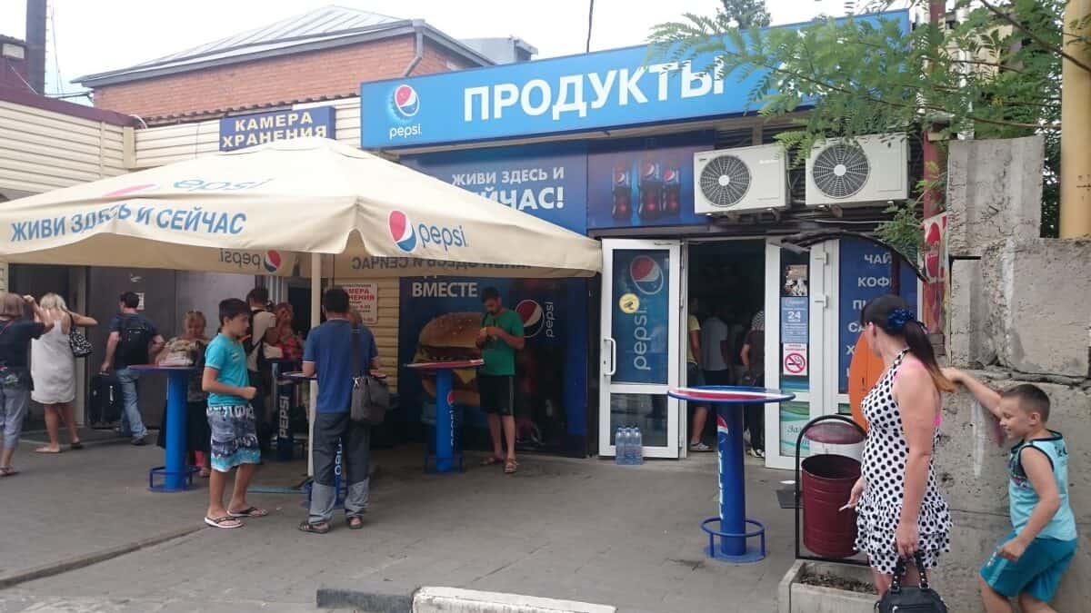 Pepsi Russia 2015