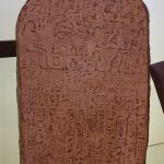 Sebek-khu Stele