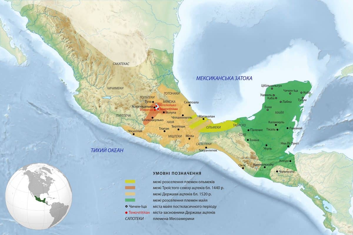 Mesoamerica