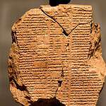 Epic of Gilgamesh Tablets