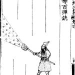 Huo Long Chu Shui