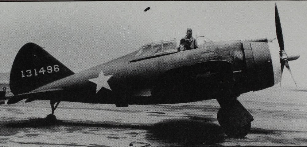 P-43 Lancer