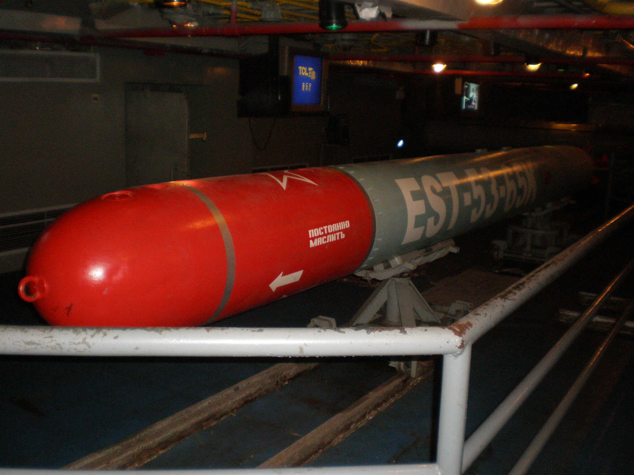 Type 65 torpedo
