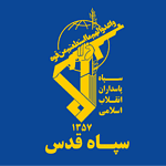Quds Force
