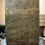 Merneptah Stele