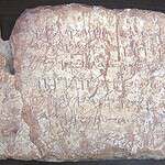 Siloam Inscription
