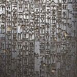 Code of Hammurabi