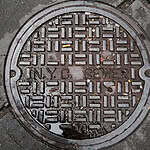 The Round Cast Iron Manhole Cover